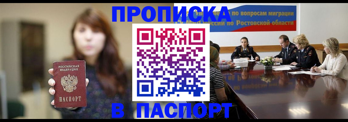 форма 3 в Губкинском