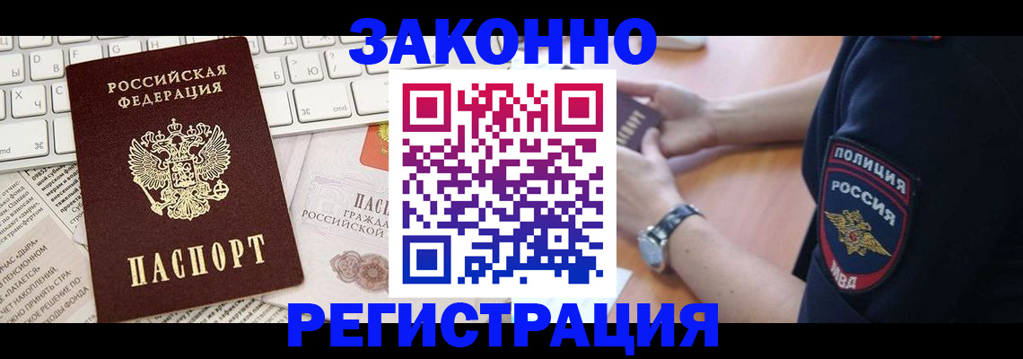 пропишу в квартире в Губкинском